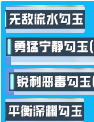 《口袋新旅途》宠物A，S，和SS神兽的区别和养成建议(图13)