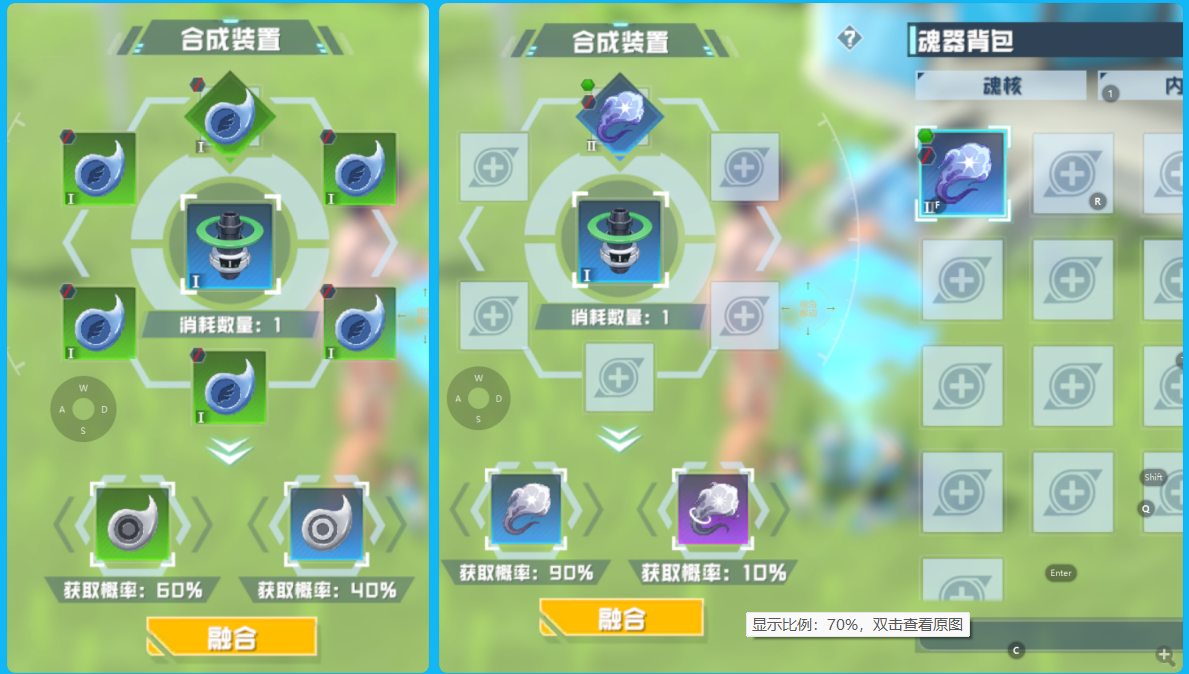 《口袋新旅途》宠物A，S，和SS神兽的区别和养成建议(图14)