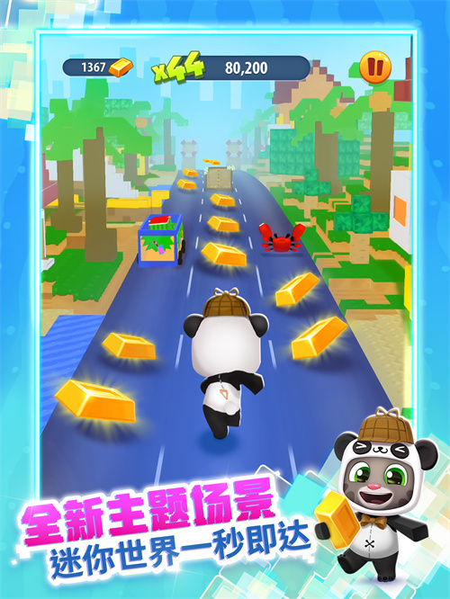 《汤姆猫跑酷》X《迷你世界》重磅联动7月31日梦幻开启！?——迷你乐园，酷跑一夏！