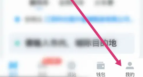哈啰出行投诉订单流程(图3)