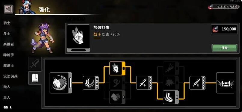 《疾风骑士》狼人玩法介绍(图5)