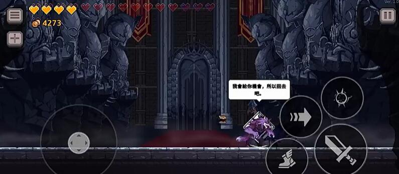 《疾风骑士》狼人玩法介绍(图6)