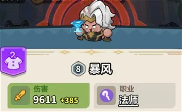 永远的蔚蓝星球76-80关通关攻略