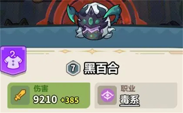 永远的蔚蓝星球76-80关通关攻略