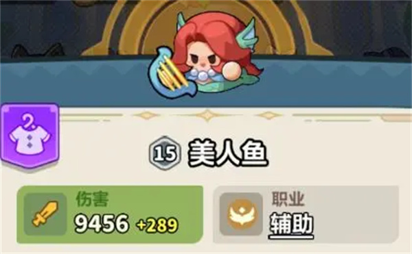 永远的蔚蓝星球76-80关通关攻略