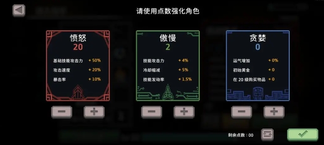 《疾风骑士》毒骑流派玩法介绍(图10)