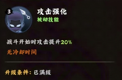 《火影忍者：木叶高手》小南介绍(图6)