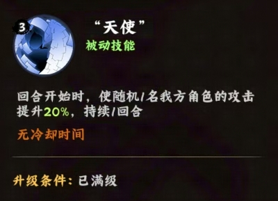 《火影忍者：木叶高手》小南介绍(图4)