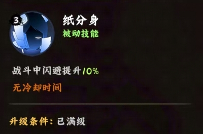 《火影忍者：木叶高手》小南介绍(图5)