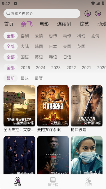 D8影视(图2)