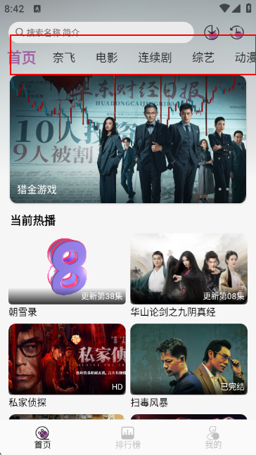 D8影视(图1)
