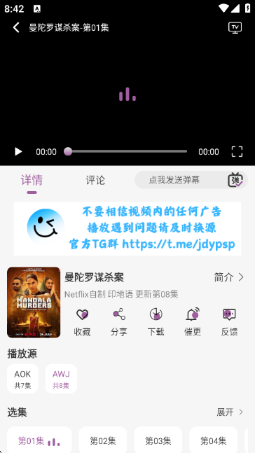 D8影视(图3)