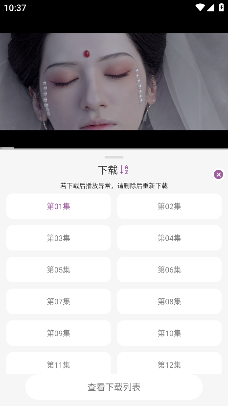 D8影视(图6)