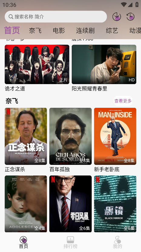 D8影视(图7)