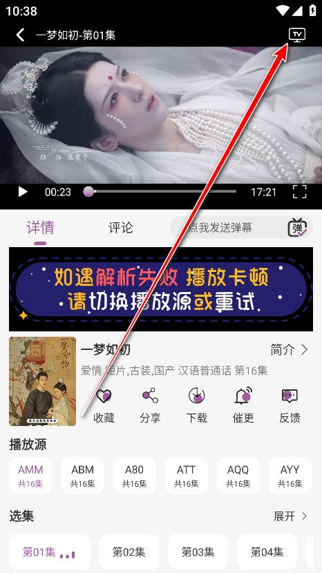 D8影视(图8)