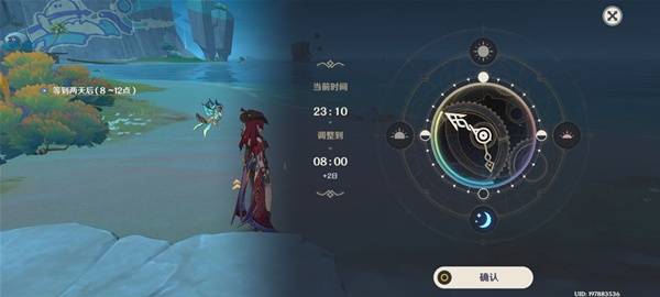 《原神》5.8世界任务流彩的踪迹攻略