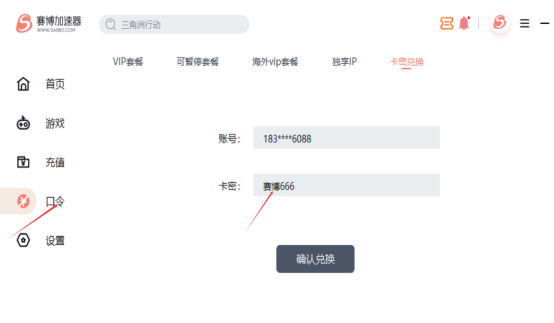 怕麻烦？《权力之望》东南亚服一键畅玩指南：下载 + 注册全程顺畅，新手必存！
