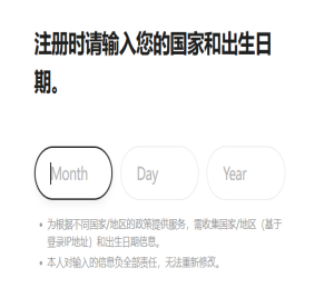 怕麻烦？《权力之望》东南亚服一键畅玩指南：下载 + 注册全程顺畅，新手必存！