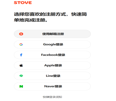 怕麻烦？《权力之望》东南亚服一键畅玩指南：下载 + 注册全程顺畅，新手必存！