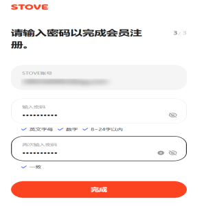 怕麻烦？《权力之望》东南亚服一键畅玩指南：下载 + 注册全程顺畅，新手必存！