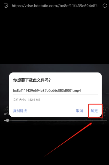 Via浏览器TV版