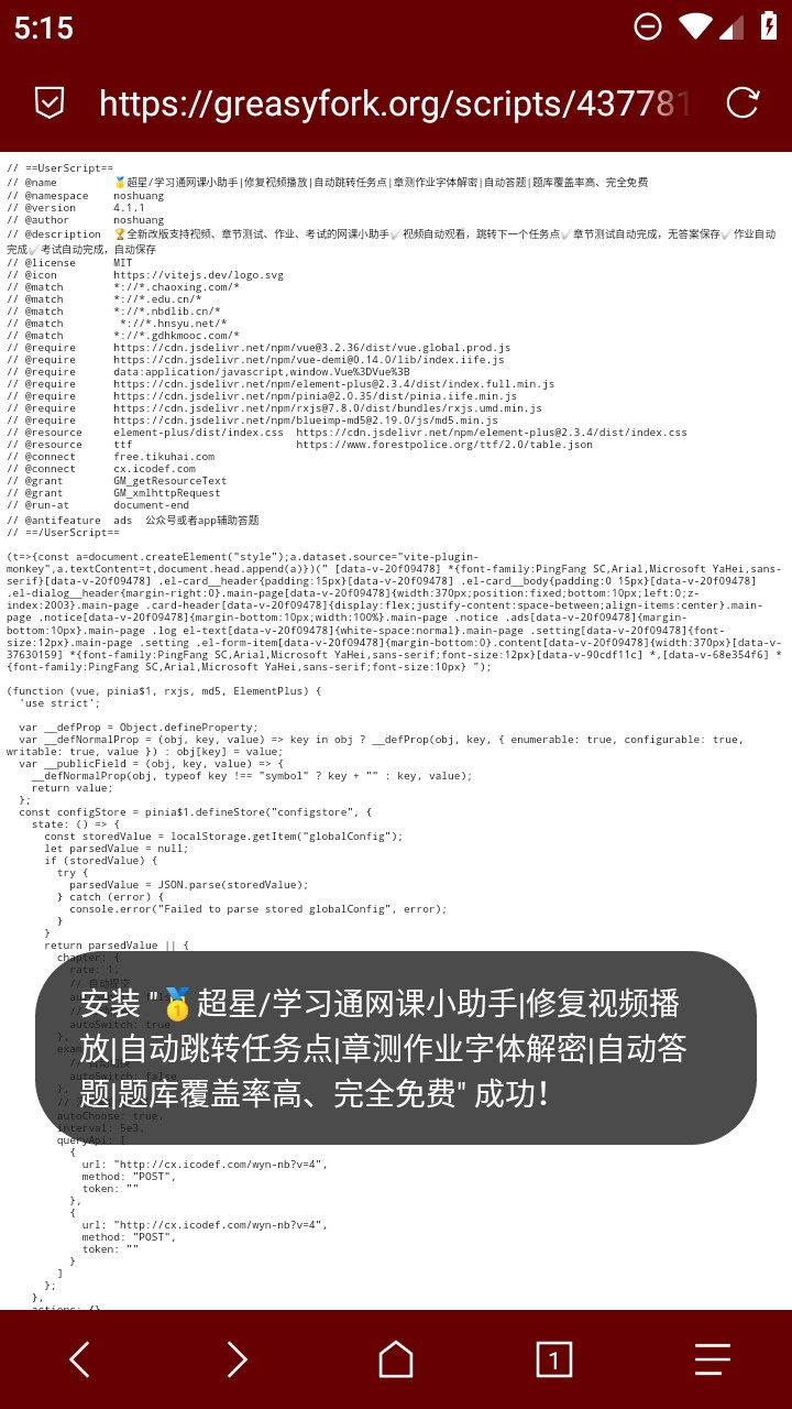 
Via浏览器TV版