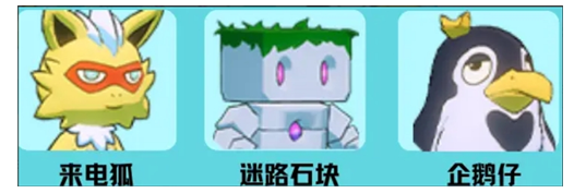 《口袋新旅途》颓颓鹰捕捉攻略(图3)