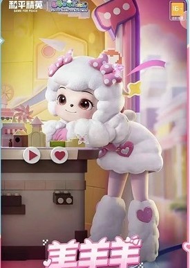 和平精英喜羊羊与灰太狼抽取价格介绍(图3)