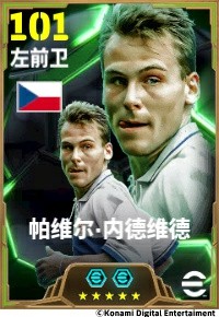 捷克“小熊”永不言弃，“圣马尔科”绿茵起舞