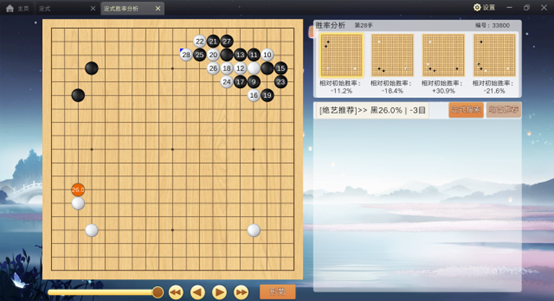 腾讯围棋×绝艺「定式功能」上线，从此告别定式学习焦虑！