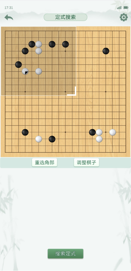 腾讯围棋×绝艺「定式功能」上线，从此告别定式学习焦虑！