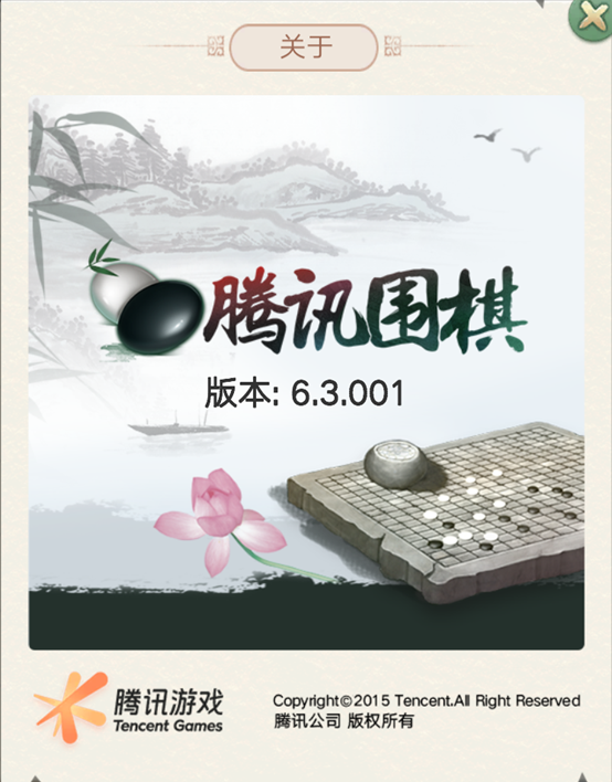 腾讯围棋×绝艺「定式功能」上线，从此告别定式学习焦虑！