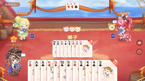 奥比岛手游4.1「星际大赛」活动开启！现在是大航海时代！