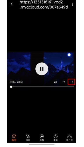 age动漫缓存视频步骤(图4)
