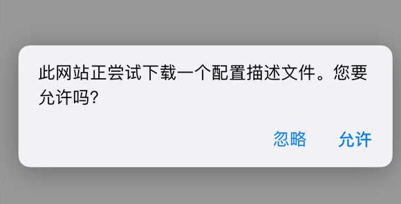 age动漫ios手机下载教程(图3)