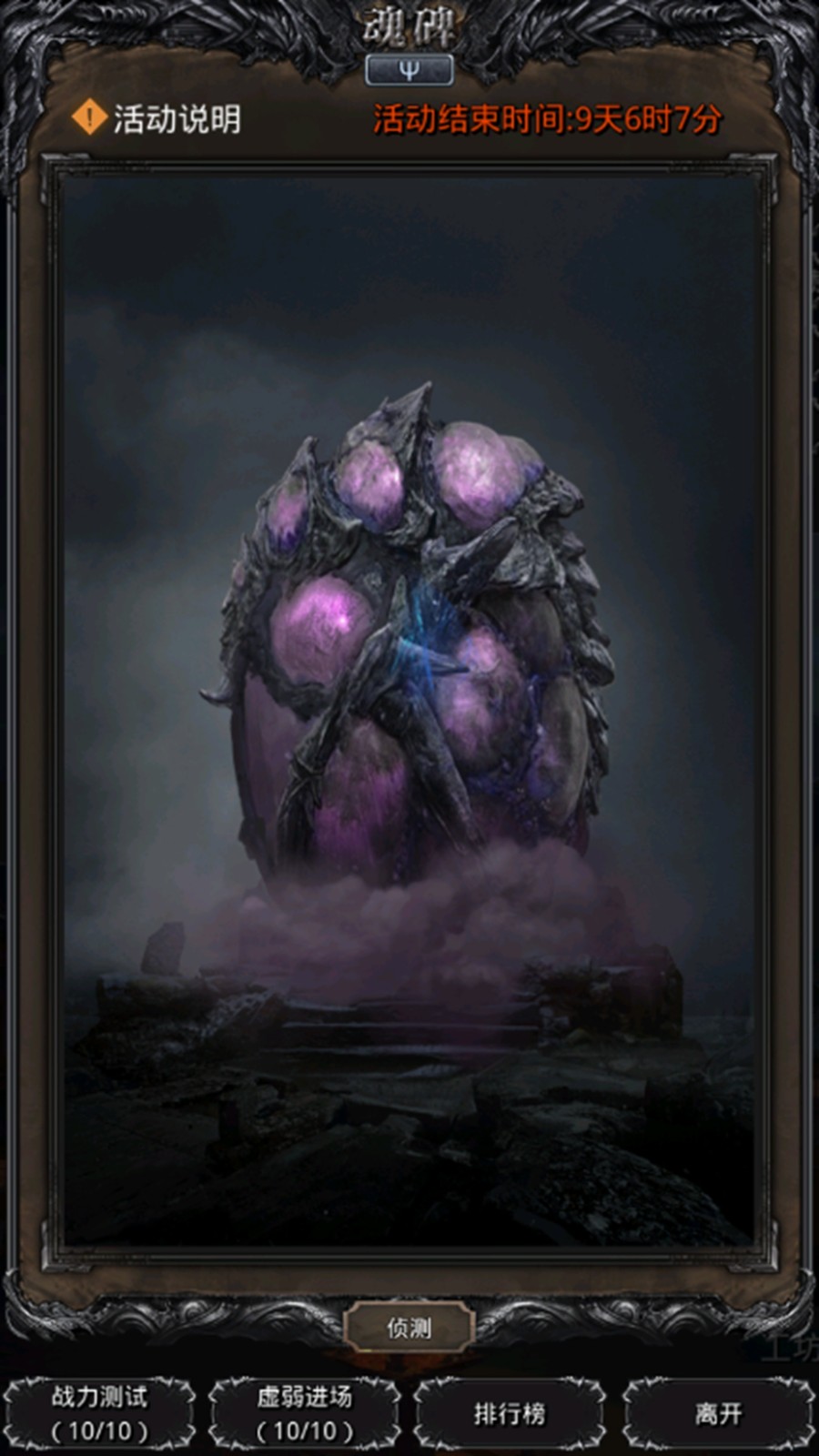 《地下城堡2》暑期版本登场，新地图「狂流海渊」深海激斗畅爽一夏！