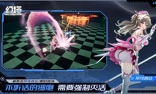 迷域花语 《幻塔》5.3全新版本今日上线