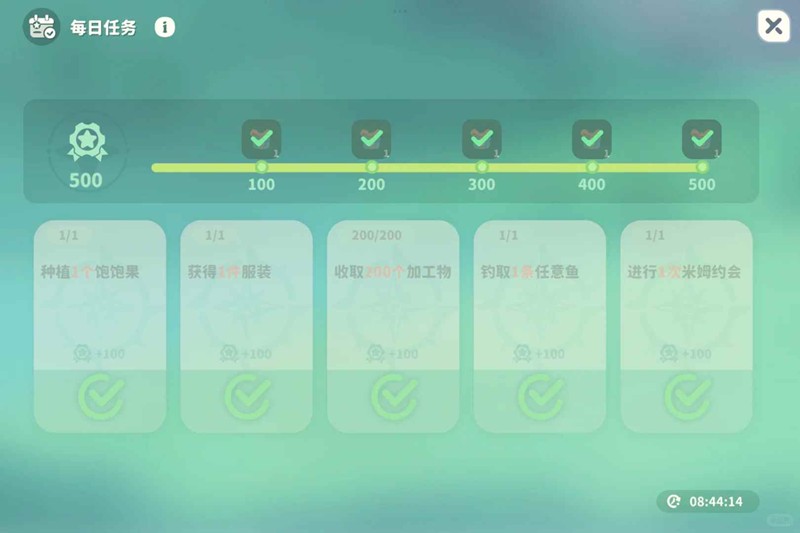 米姆米姆哈经验值获取方法 米姆米姆哈经验值怎么获取(图3)