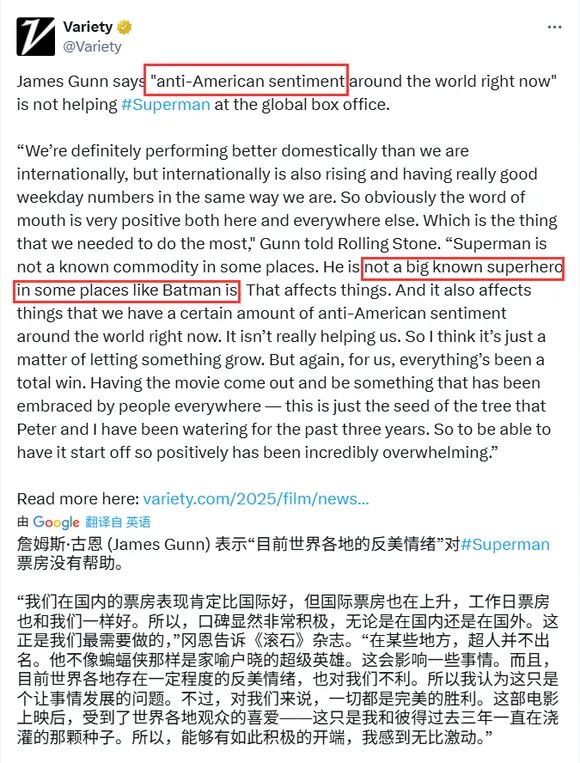 超人海外票房拉胯，导演表示都是反美情绪导致的！(图6)