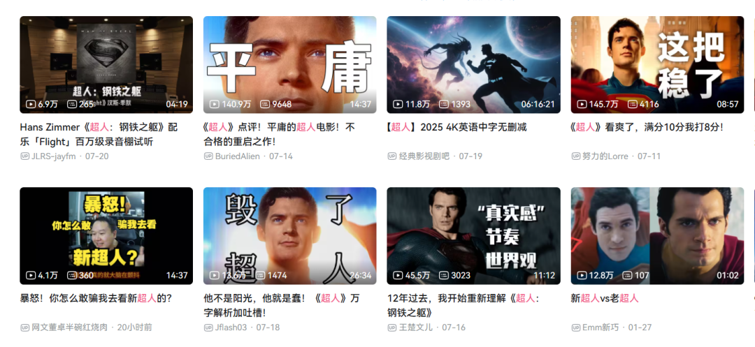 超人海外票房拉胯，导演表示都是反美情绪导致的！(图3)