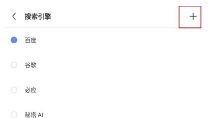 
Via浏览器TV版