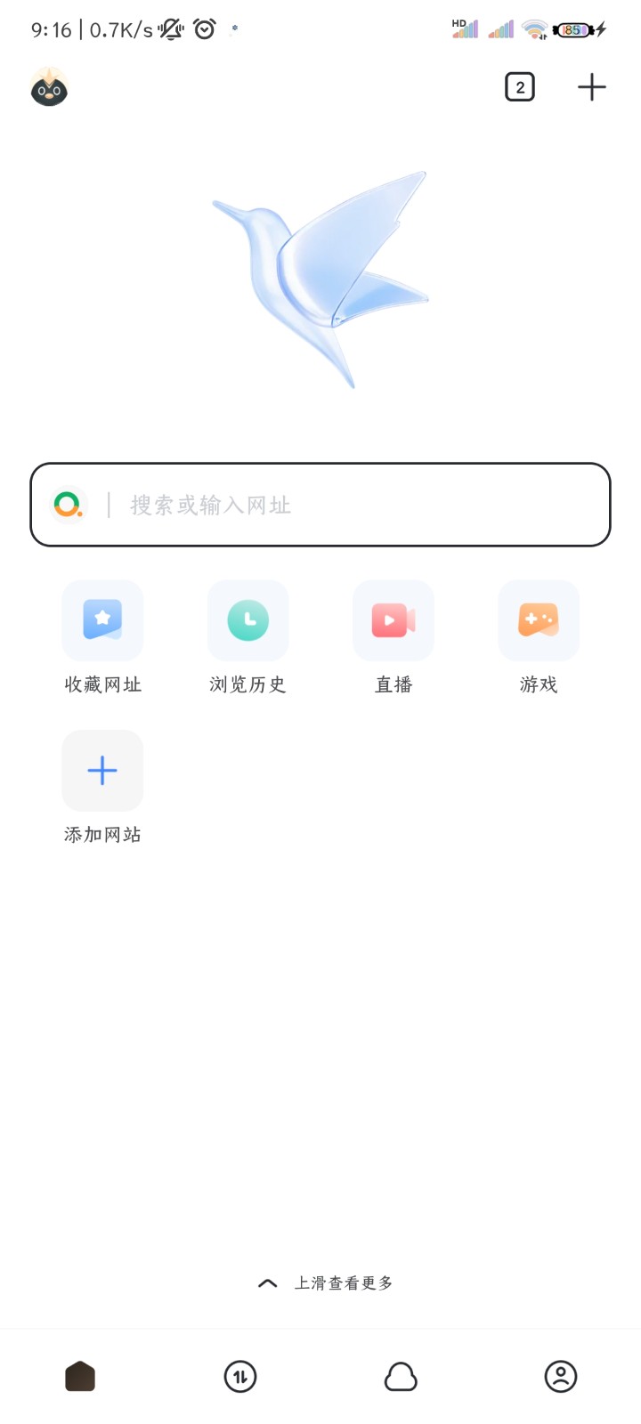 
迅雷解锁VIP
