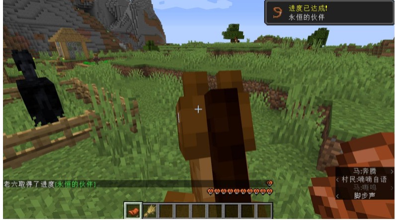 我的世界怎么驯服马当坐骑(图2)