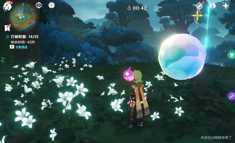 原神水天丛林怎么解密(图23)