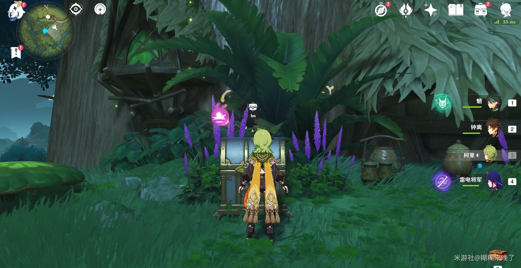 原神水天丛林怎么解密(图28)