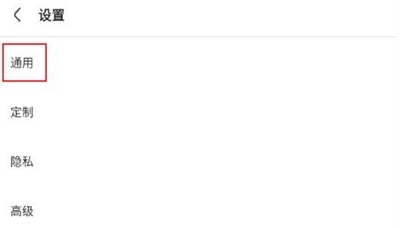 
Via浏览器TV版