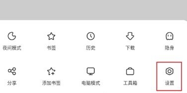 
Via浏览器TV版