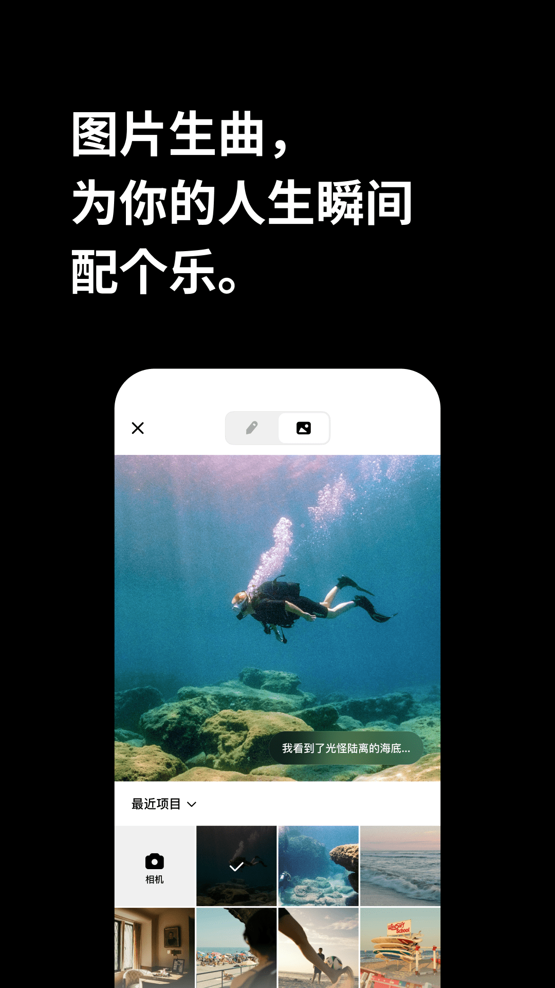 
海绵音乐