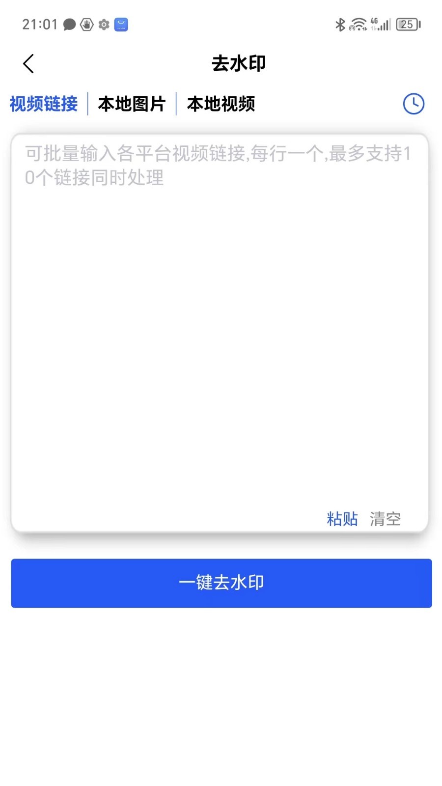 
直播蜂app