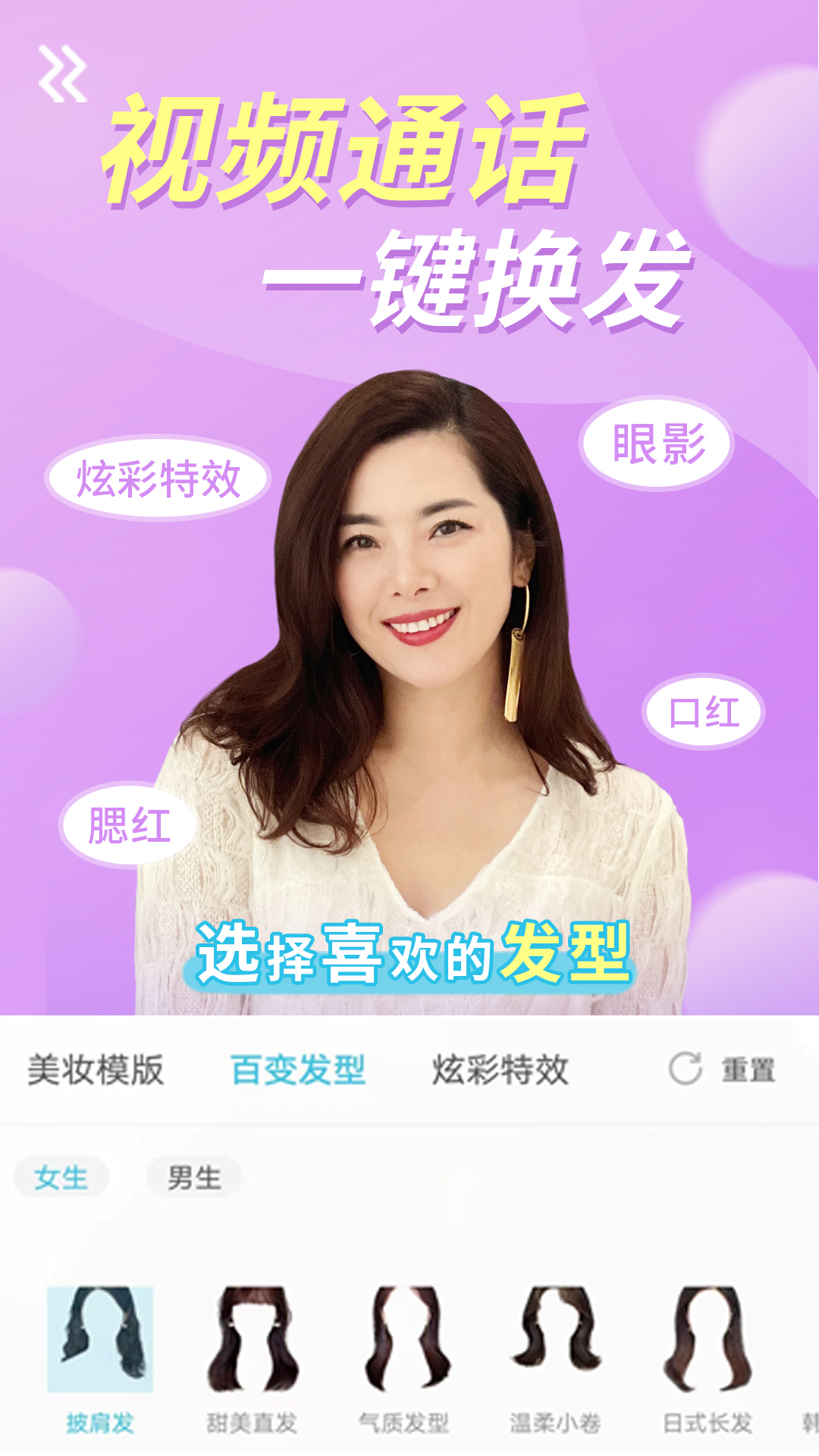 
美美视频app